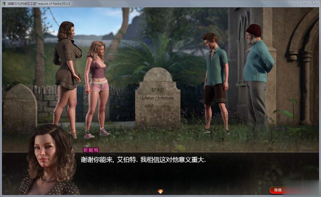 【欧美RPG/汉化/全动态】纳迪亚之宝 V23013精修汉化版★神级画面【2G】【更新/全CV】 畅玩游戏 预览第7张-XACG动漫资源社——中文ACG动漫游戏社区