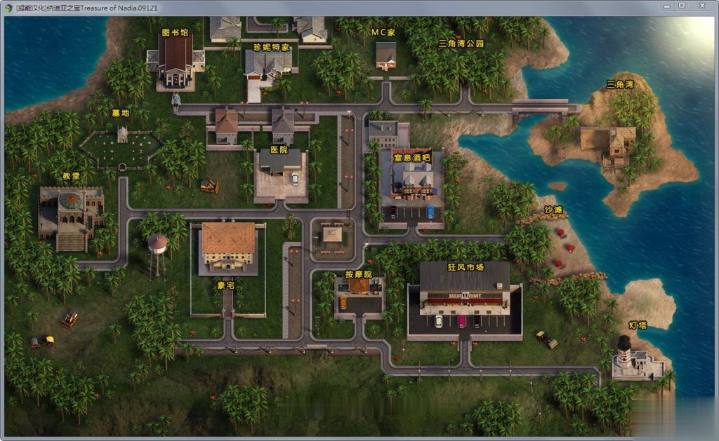 【欧美RPG/汉化/全动态】纳迪亚之宝 V23013精修汉化版★神级画面【2G】【更新/全CV】 畅玩游戏 预览第10张-XACG动漫资源社——中文ACG动漫游戏社区