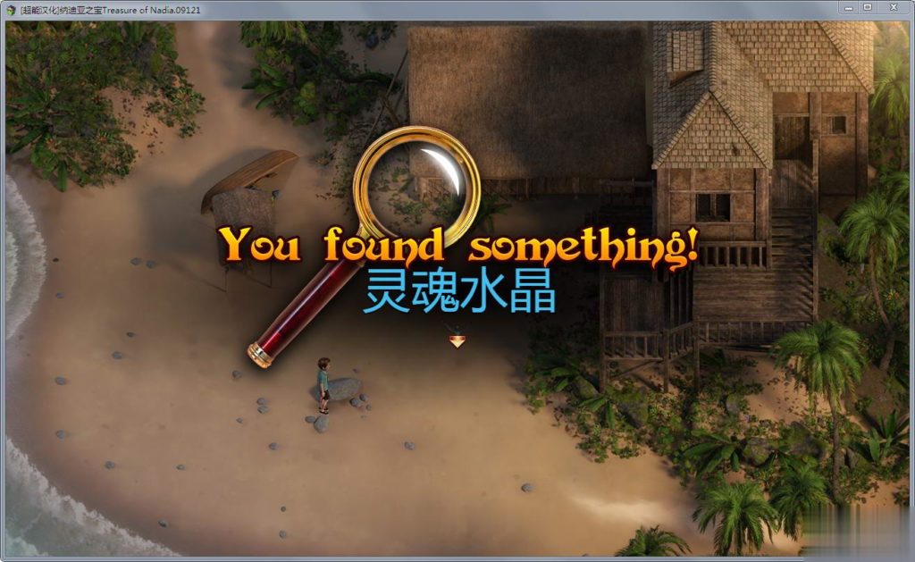 【欧美RPG/汉化/全动态】纳迪亚之宝 V23013精修汉化版★神级画面【2G】【更新/全CV】 畅玩游戏 预览第11张-XACG动漫资源社——中文ACG动漫游戏社区