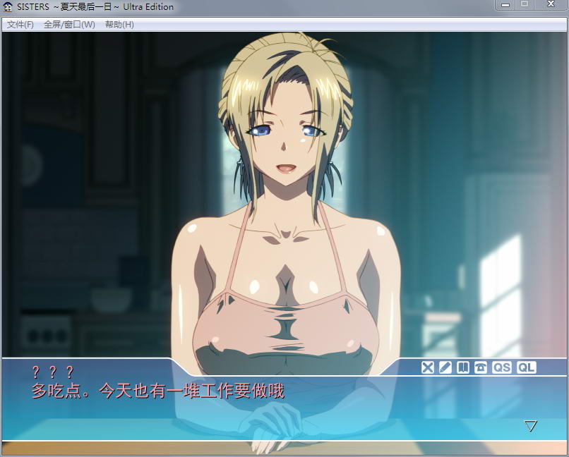 【大作SLG/汉化/全动态】SISTERS:夏日最后一天!完整汉化版+动画版【超精美】【10G】 畅玩游戏 预览第1张-XACG动漫资源社——中文ACG动漫游戏社区 【大作SLG/汉化/全动态】SISTERS:夏日最后一天!完整汉化版+动画版【超精美】【10G】 畅玩游戏 预览第1张
