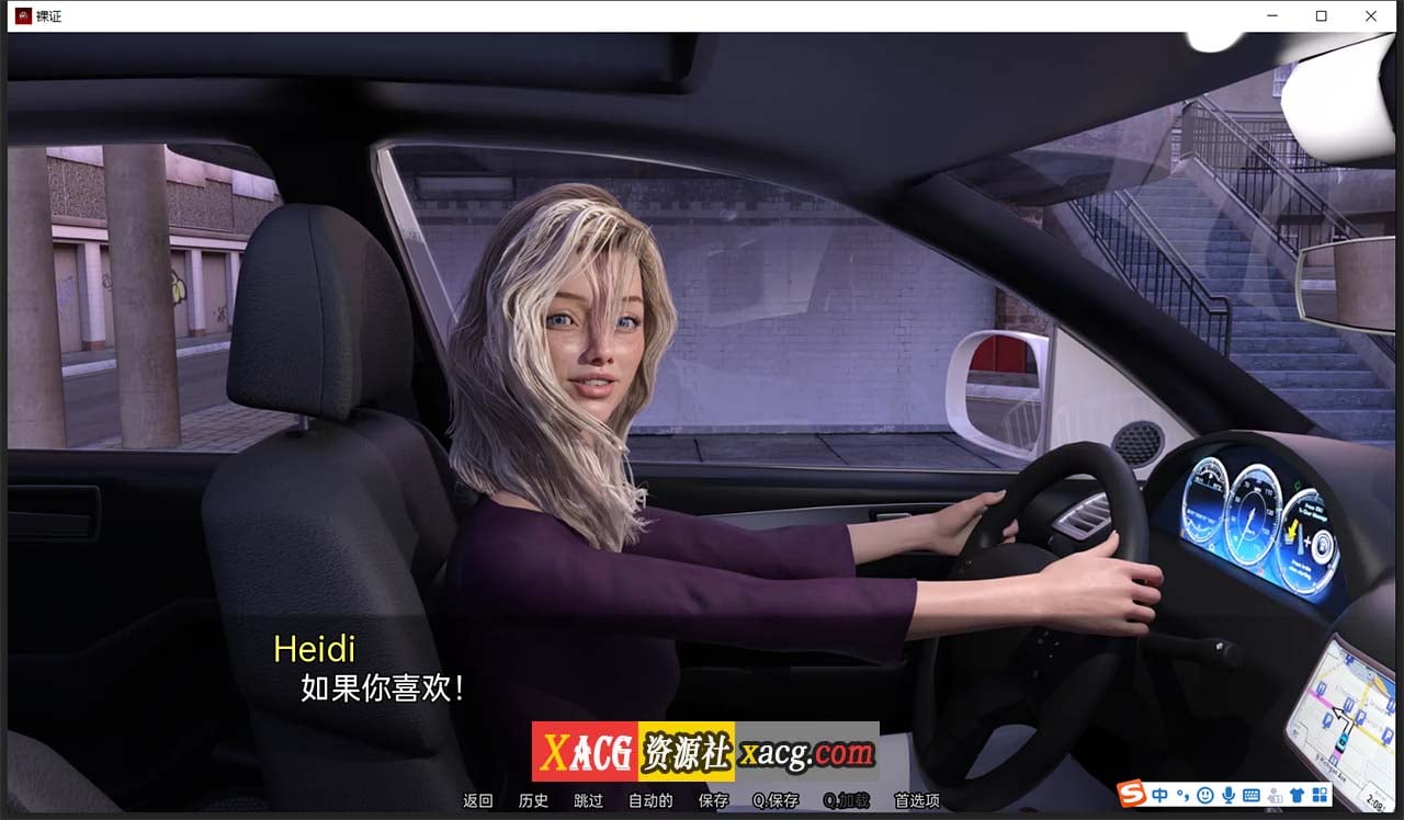 【欧美SLG/汉化/动态】裸证 Bare Witness CH.3 精翻汉化版【PC+安卓/2G】 畅玩游戏 预览第6张