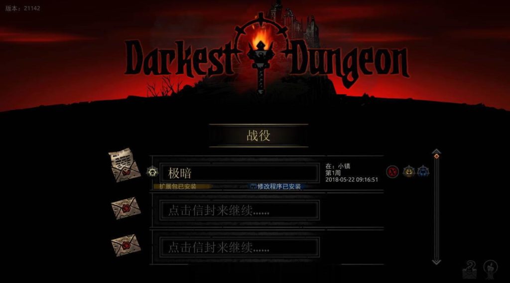【RPG/中文/全动态】黑暗X地牢 Darkest Sox Dungeon 绅士MOD整合 官方中文版【11.5G】 畅玩游戏 预览第1张-XACG动漫资源社——中文ACG动漫游戏社区