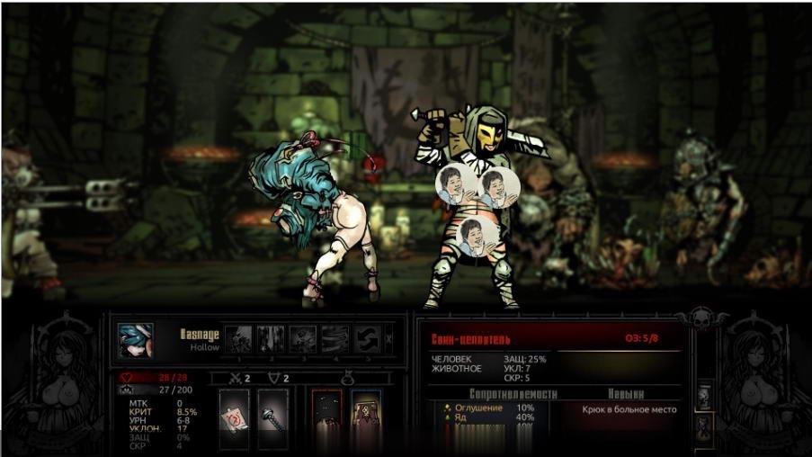 【RPG/中文/全动态】黑暗X地牢 Darkest Sox Dungeon 绅士MOD整合 官方中文版【11.5G】 畅玩游戏 预览第4张-XACG动漫资源社——中文ACG动漫游戏社区