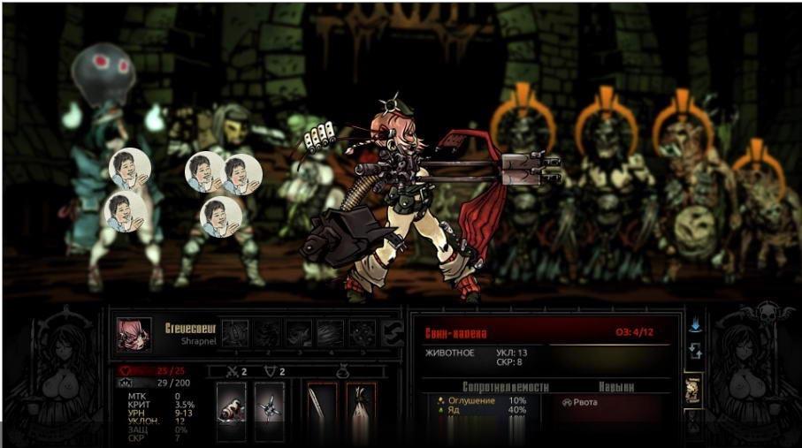 【RPG/中文/全动态】黑暗X地牢 Darkest Sox Dungeon 绅士MOD整合 官方中文版【11.5G】 畅玩游戏 预览第5张-XACG动漫资源社——中文ACG动漫游戏社区