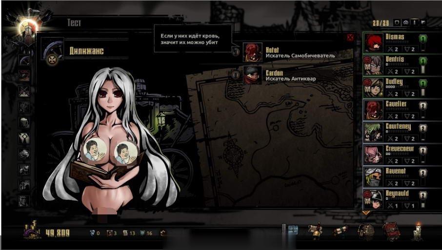 【RPG/中文/全动态】黑暗X地牢 Darkest Sox Dungeon 绅士MOD整合 官方中文版【11.5G】 畅玩游戏 预览第6张-XACG动漫资源社——中文ACG动漫游戏社区