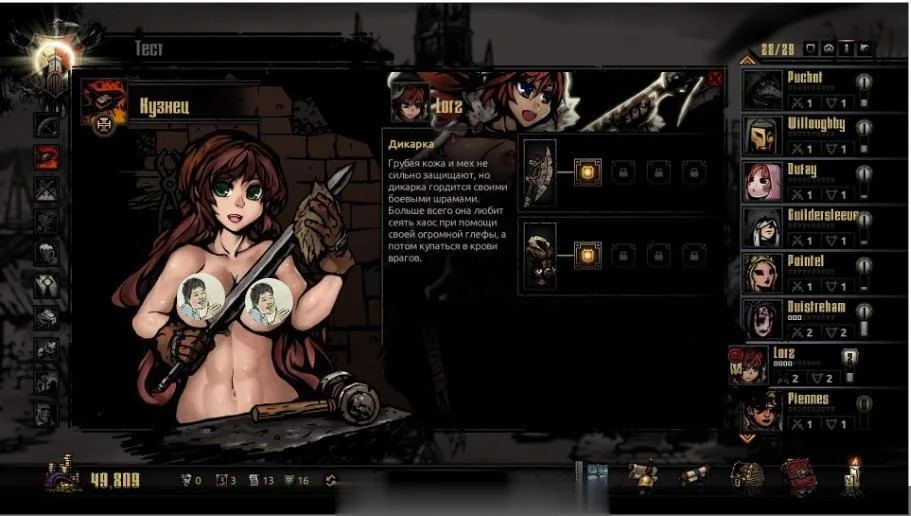 【RPG/中文/全动态】黑暗X地牢 Darkest Sox Dungeon 绅士MOD整合 官方中文版【11.5G】 畅玩游戏 预览第7张-XACG动漫资源社——中文ACG动漫游戏社区