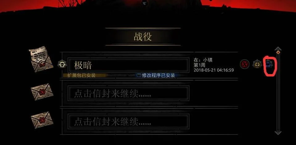 【RPG/中文/全动态】黑暗X地牢 Darkest Sox Dungeon 绅士MOD整合 官方中文版【11.5G】 畅玩游戏 预览第8张-XACG动漫资源社——中文ACG动漫游戏社区