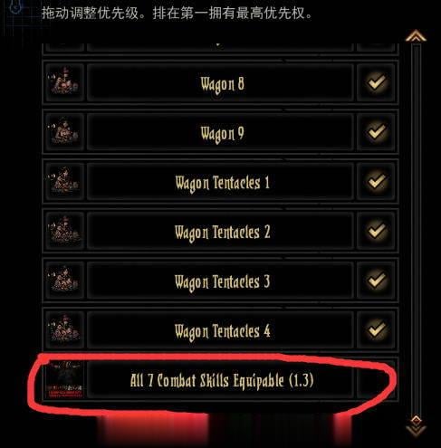 【RPG/中文/全动态】黑暗X地牢 Darkest Sox Dungeon 绅士MOD整合 官方中文版【11.5G】 畅玩游戏 预览第9张-XACG动漫资源社——中文ACG动漫游戏社区