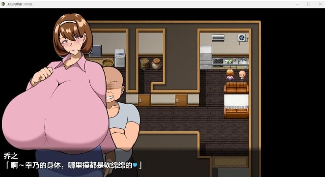【日系RPG/AIGPT汉化】追忆的意象1.0 XY版【PC+安卓/2.12G】 畅玩游戏 预览第4张-XACG动漫资源社——中文ACG动漫游戏社区