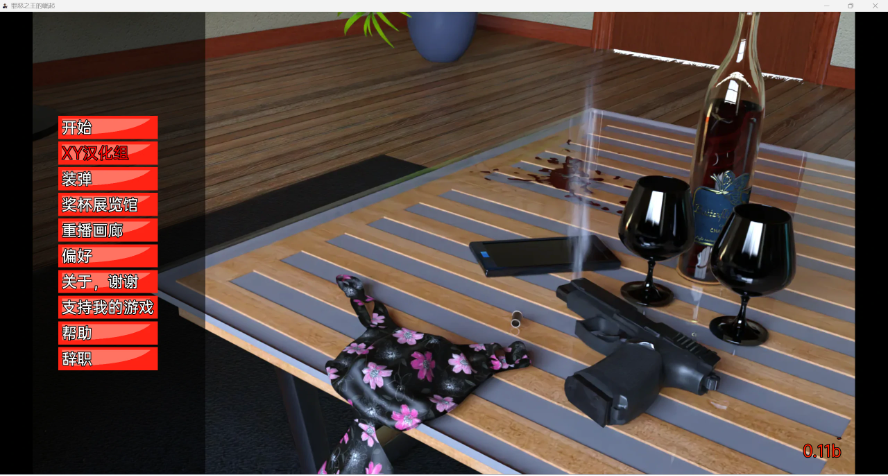 【亚洲SLG/汉化/3D】Rise of the Crime Lord v0.11 Extended Final【PC+安卓/3.59G】 畅玩游戏 预览第1张-XACG动漫资源社——中文ACG动漫游戏社区