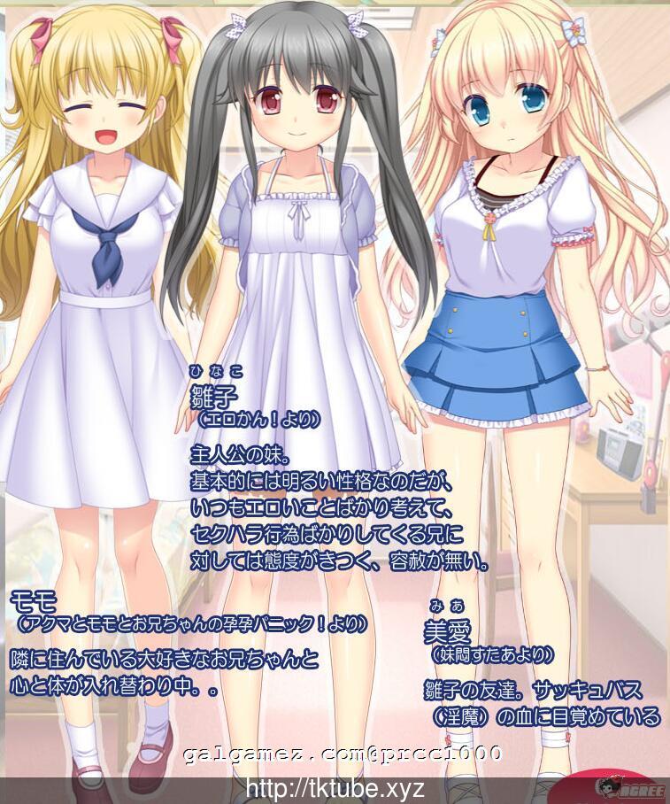 【互动ADV/汉化/动态CG】幸运色狼~牛批的我想要做色涩的挑战 完整汉化版【150M】 畅玩游戏 预览第3张