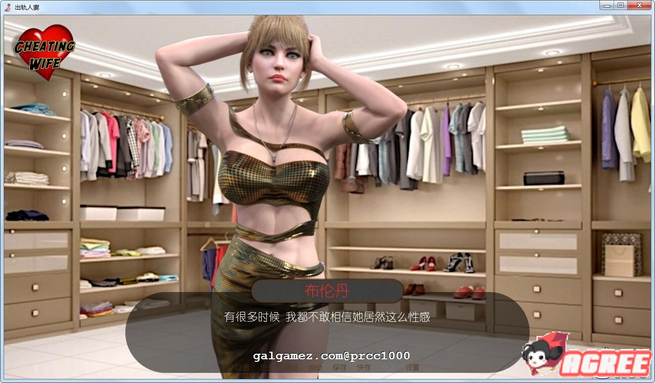 【欧美SLG/汉化/双版本】出轨人妻 V0.65 完整精翻汉化版【PC+安卓/1.9G/更新】 畅玩游戏 预览第5张