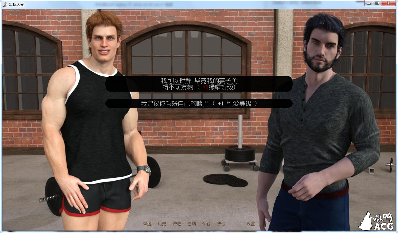 【欧美SLG/汉化/动态】出轨人妻 V0.61 PC+安卓精翻汉化版+全CG 【1.8G】 畅玩游戏 预览第4张