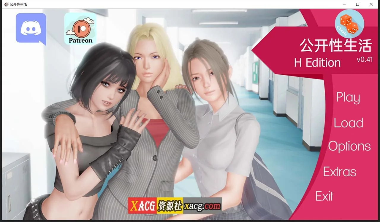 【壬寅春节限免】【欧美SLG/汉化/动态】调教大师 V0.41 汉化作弊版【PC+安卓/3G/更新】 畅玩游戏 预览第1张-XACG动漫资源社——中文ACG动漫游戏社区 【壬寅春节限免】【欧美SLG/汉化/动态】调教大师 V0.41 汉化作弊版【PC+安卓/3G/更新】 畅玩游戏 预览第1张