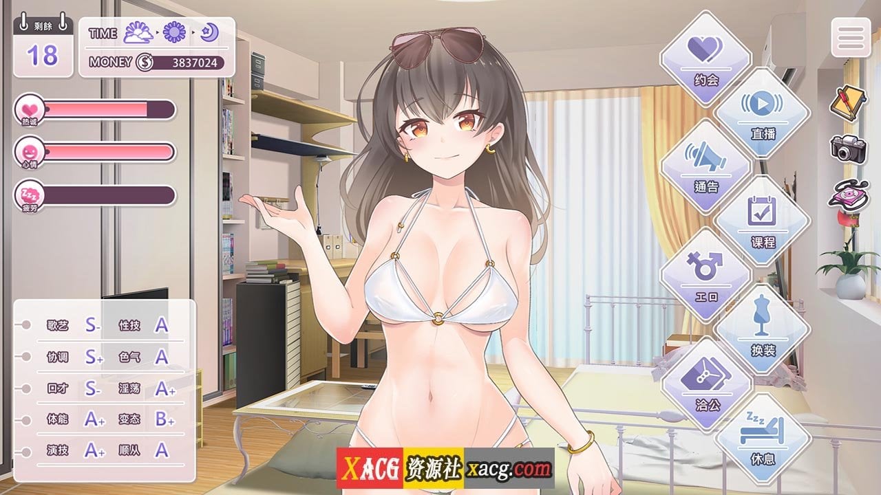 【养成互动SLG/中文/动态】恋与经纪人 STEAM官方中文步兵版【3月新作/中文语音/1.2G】 畅玩游戏 预览第5张