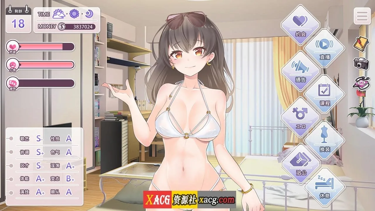 【养成互动SLG/中文/动态】恋与经纪人 STEAM官方中文步兵版【3月新作/中文语音/1.2G】 畅玩游戏 预览第5张