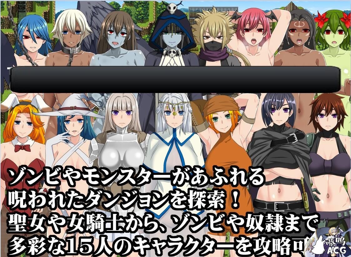 【大型RPG/汉化/全动态】终焉之刻V1.10 精翻汉化双版本/付详尽攻略【8G】【更新】 畅玩游戏 预览第4张