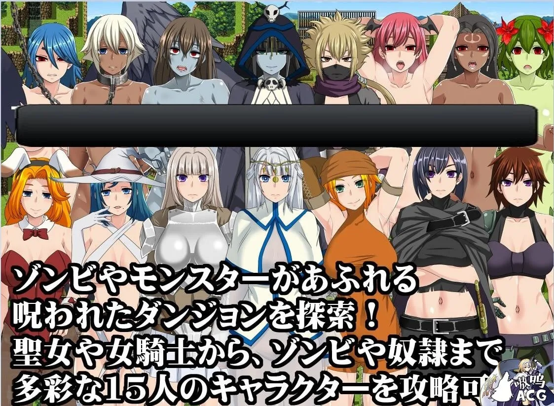 【大型RPG/汉化/全动态】终焉之刻V1.10 精翻汉化双版本/付详尽攻略【8G】【更新】 畅玩游戏 预览第4张