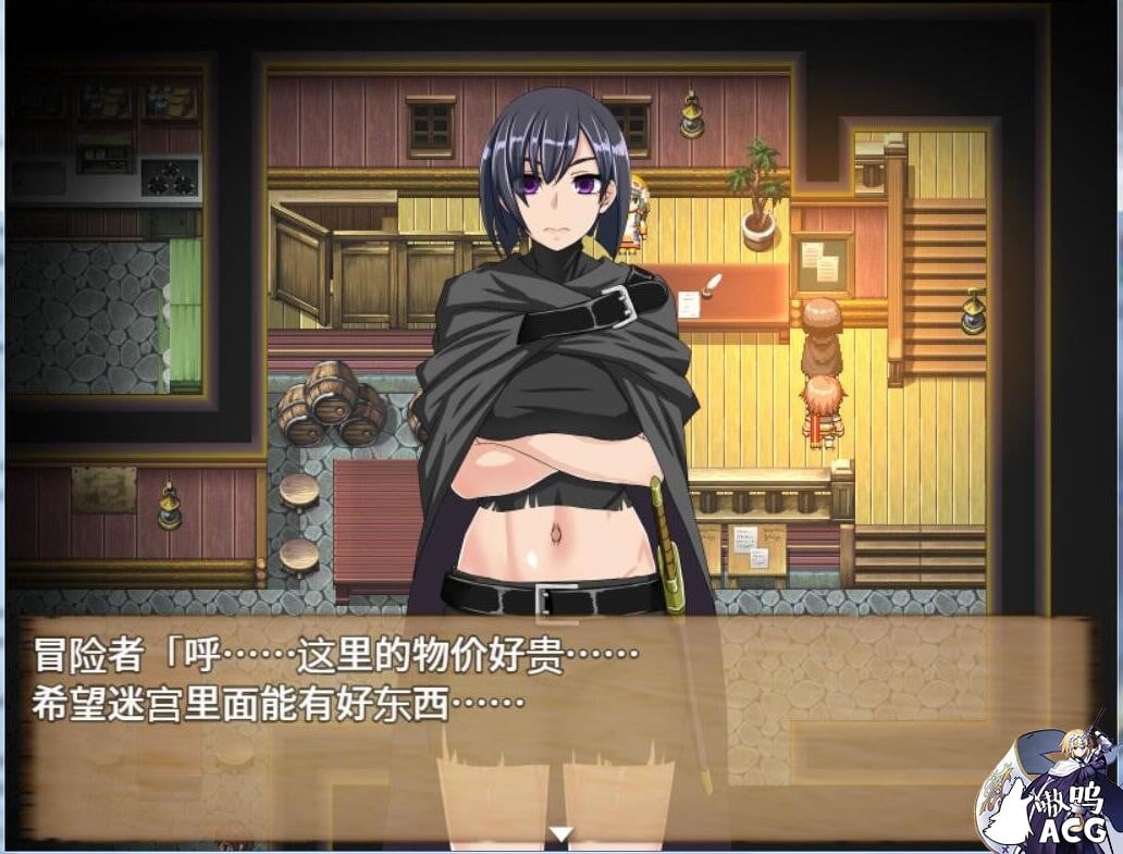 【大型RPG/汉化/全动态】终焉之刻V1.10 精翻汉化双版本/付详尽攻略【8G】【更新】 畅玩游戏 预览第2张