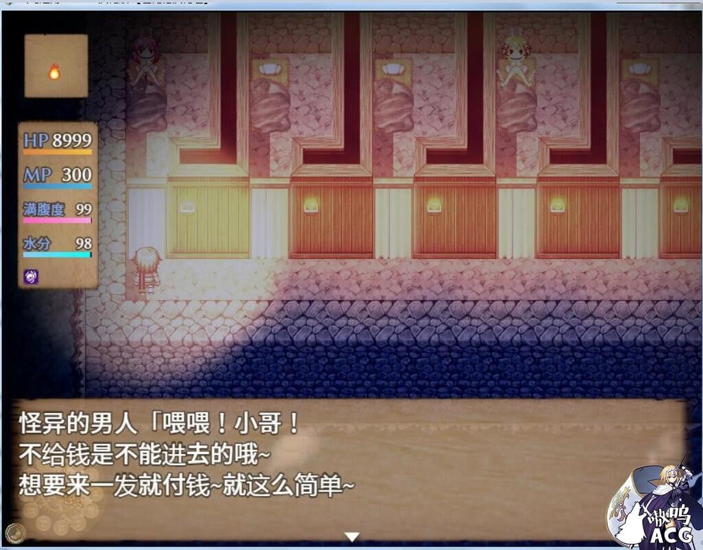 【大型RPG/汉化/全动态】终焉之刻V1.10 精翻汉化双版本/付详尽攻略【8G】【更新】 畅玩游戏 预览第3张