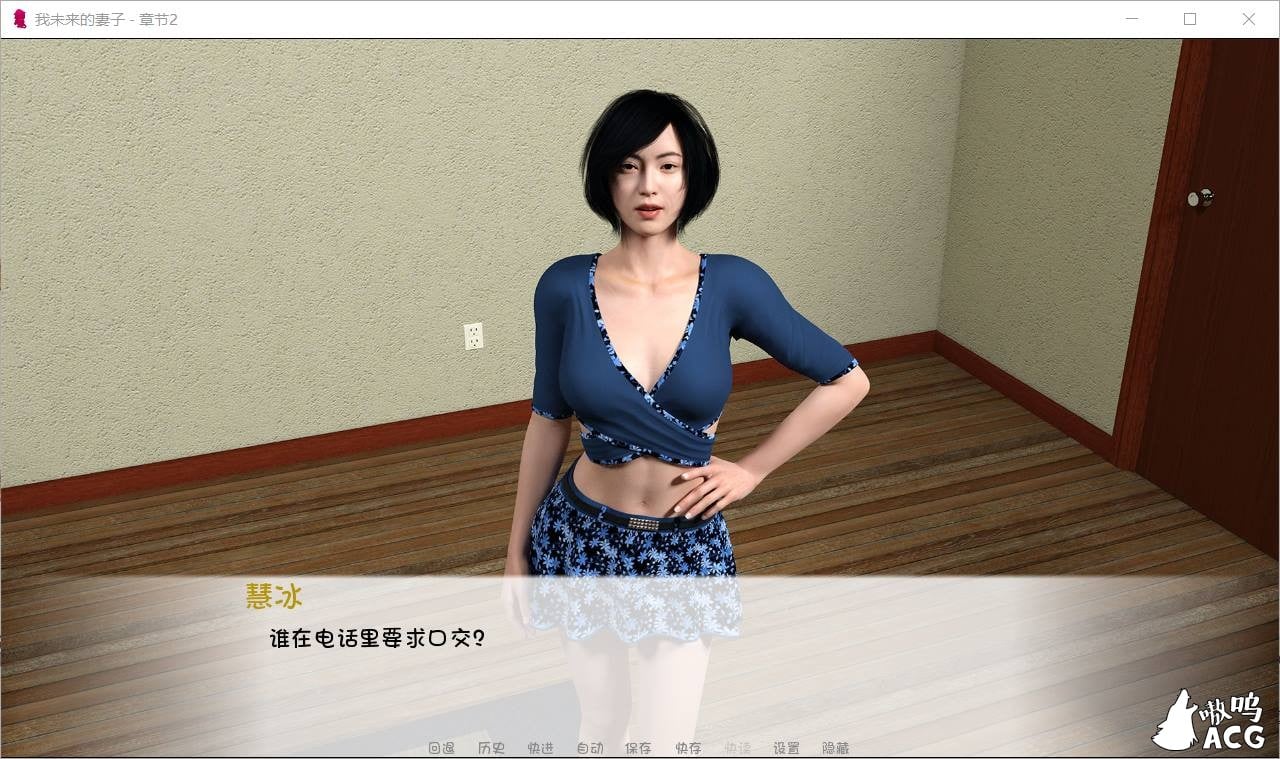 【NTR精品/汉化】我未来的妻子EP3 V0.16 PC+安卓最新汉化版/附前两章【动态/3G】 畅玩游戏 预览第6张
