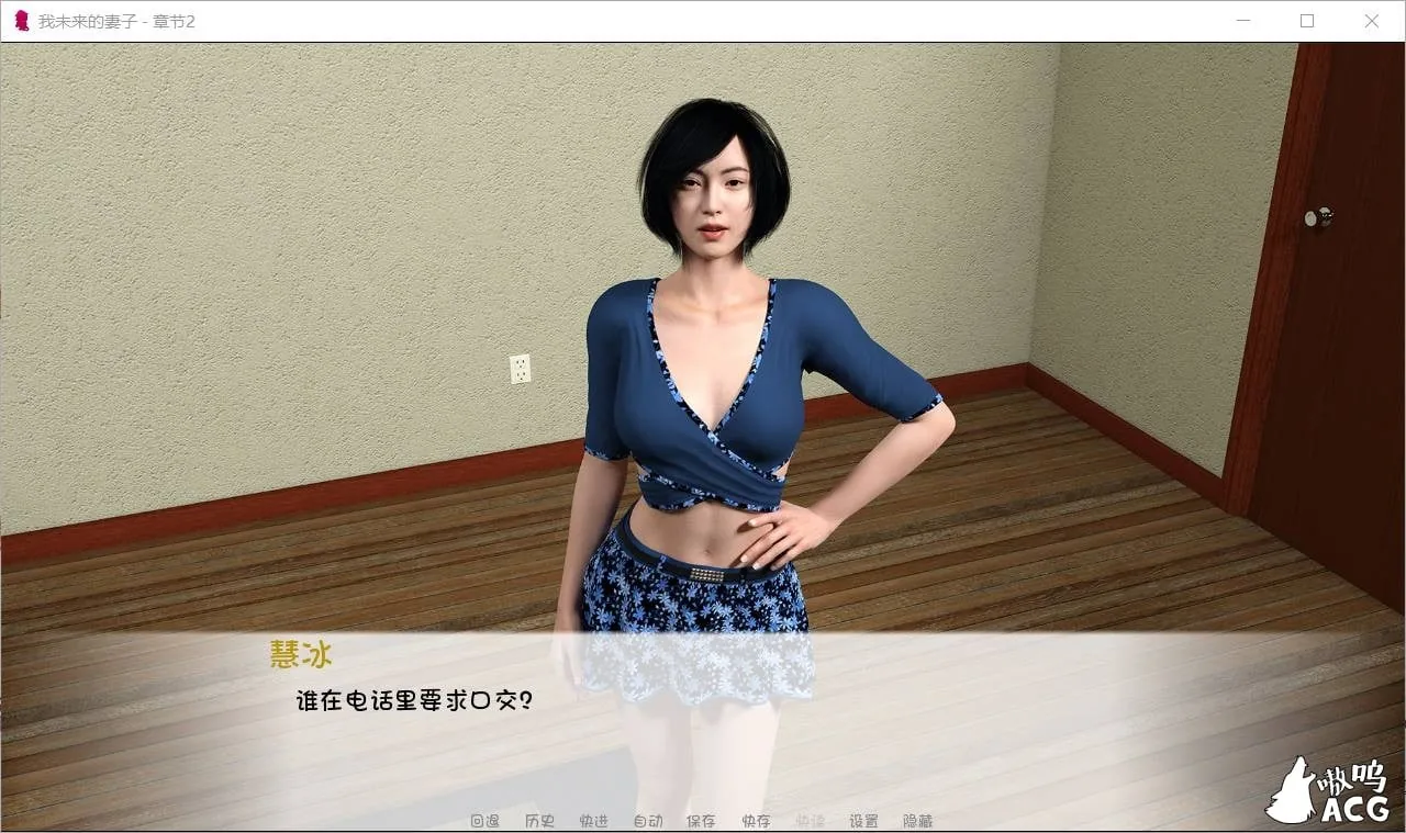 【NTR精品/汉化】我未来的妻子EP3 V0.16 PC+安卓最新汉化版/附前两章【动态/3G】 畅玩游戏 预览第6张