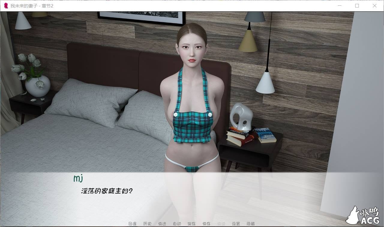 【NTR精品/汉化】我未来的妻子EP3 V0.16 PC+安卓最新汉化版/附前两章【动态/3G】 畅玩游戏 预览第12张