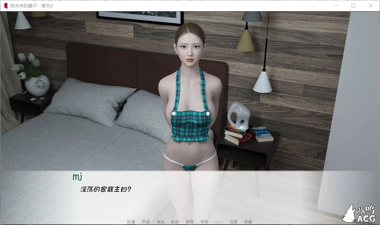 【NTR精品/汉化】我未来的妻子EP3 V0.16 PC+安卓最新汉化版/附前两章【动态/3G】 畅玩游戏 预览第12张