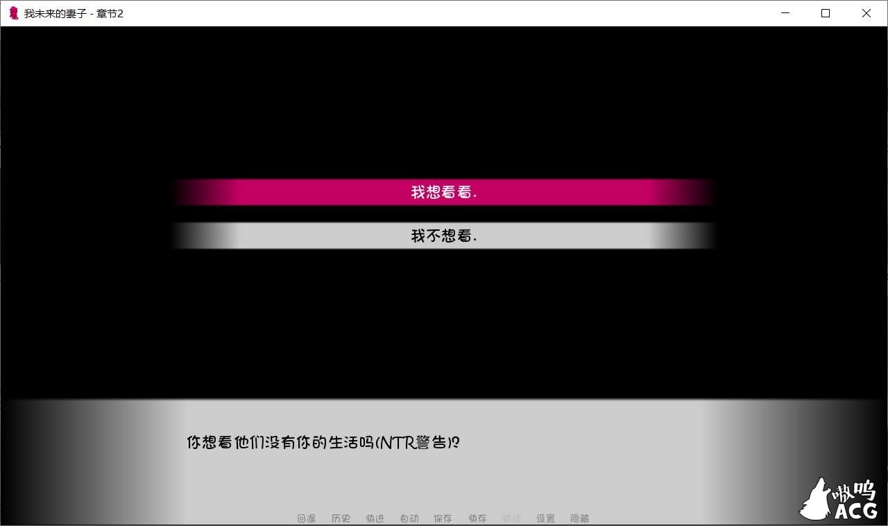 【NTR精品/汉化】我未来的妻子EP3 V0.16 PC+安卓最新汉化版/附前两章【动态/3G】 畅玩游戏 预览第2张