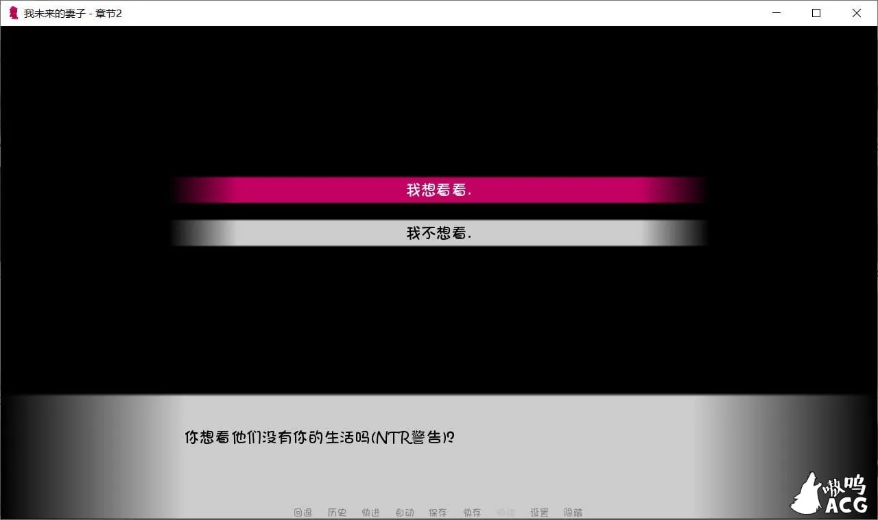 【NTR精品/汉化】我未来的妻子EP3 V0.16 PC+安卓最新汉化版/附前两章【动态/3G】 畅玩游戏 预览第2张