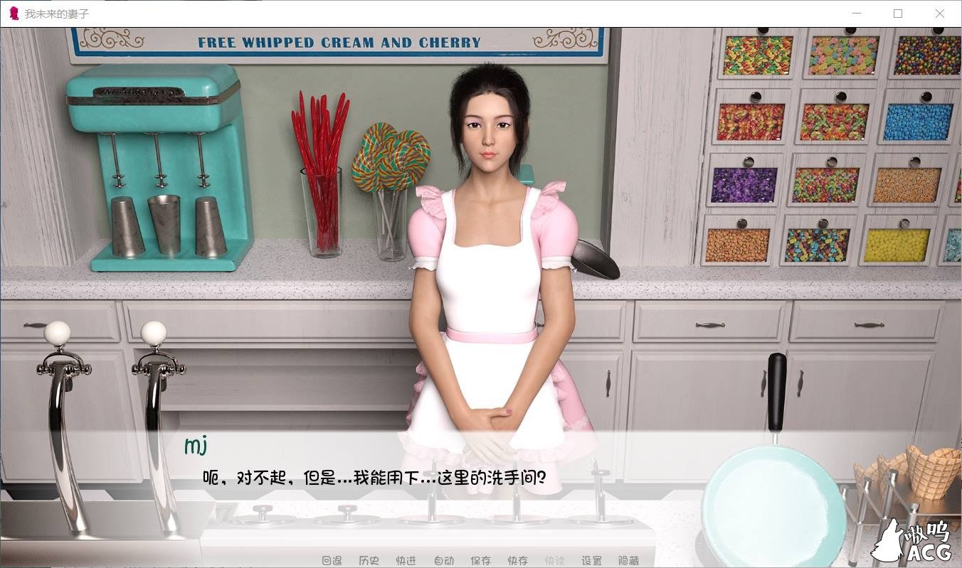 【NTR精品/汉化】我未来的妻子EP3 V0.16 PC+安卓最新汉化版/附前两章【动态/3G】 畅玩游戏 预览第7张