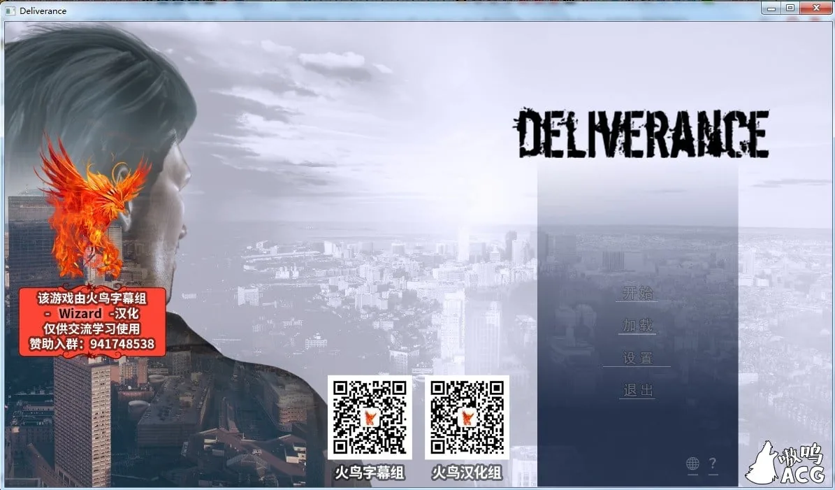 【欧美SLG/汉化】救赎  Deliverance  CH.1~10 精翻汉化版+全CG/攻略 【PC+安卓/更新/动态/NTR/3.9G】 畅玩游戏 预览第1张