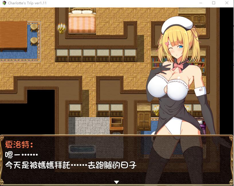 【RPG/汉化】见习魔术师夏洛特的H骚扰冒险记V1.11精翻汉化版【新汉化/PC+安卓】【1G】 畅玩游戏 预览第3张-XACG动漫资源社——中文ACG动漫游戏社区 【RPG/汉化】见习魔术师夏洛特的H骚扰冒险记V1.11精翻汉化版【新汉化/PC+安卓】【1G】 畅玩游戏 预览第3张