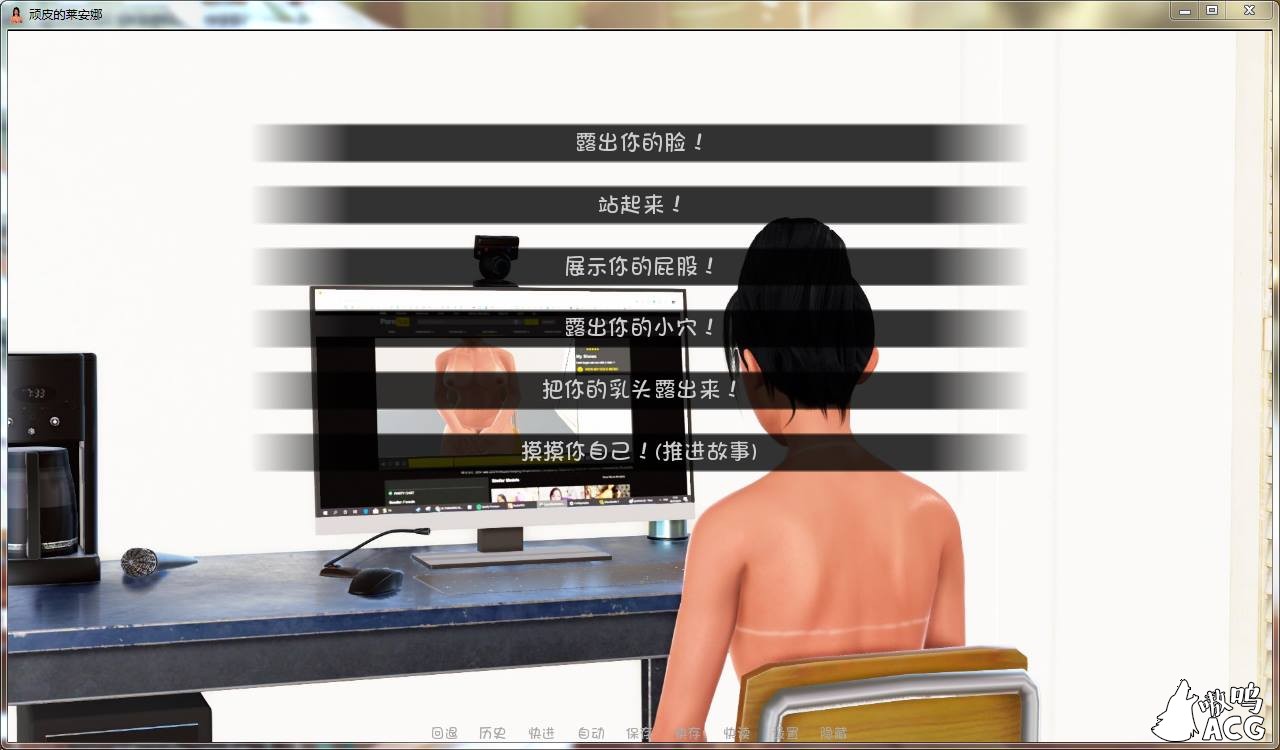 【汉化/露出/百合向精品】顽皮的莱安娜 Naughty Lyanna V0.13a 汉化版全CG【PC+安卓/3.4G】 畅玩游戏 预览第7张