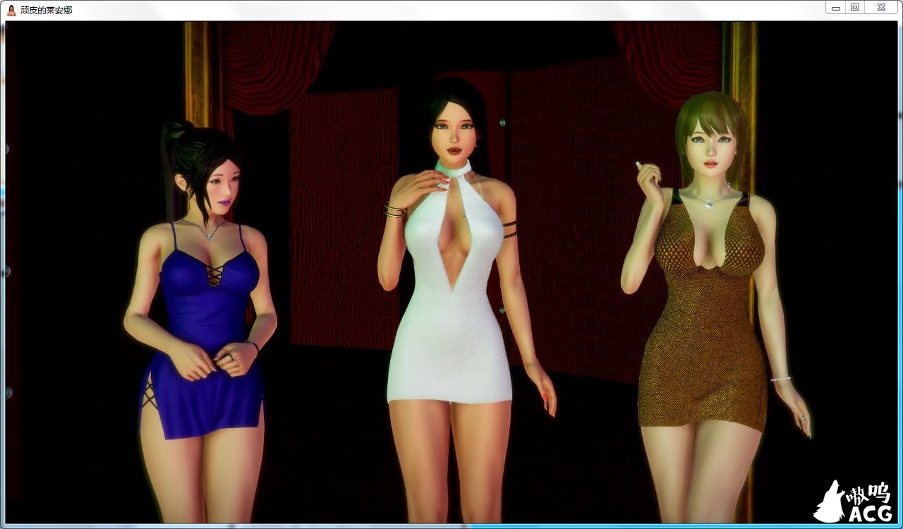 【汉化/露出/百合向精品】顽皮的莱安娜 Naughty Lyanna V0.13a 汉化版全CG【PC+安卓/3.4G】 畅玩游戏 预览第4张