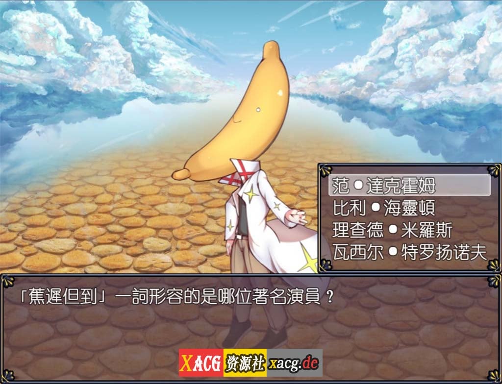 【神奇RPG/官中】兔耳冒险谭:打情骂俏的同时猜谜拯救世界 官方中文版【安卓+PC/2G】 畅玩游戏 预览第5张-XACG动漫资源社——中文ACG动漫游戏社区 【神奇RPG/官中】兔耳冒险谭:打情骂俏的同时猜谜拯救世界 官方中文版【安卓+PC/2G】 畅玩游戏 预览第5张