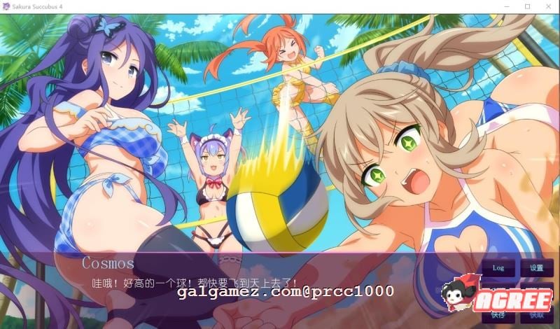 【拔作ADV/中文/步兵】樱花魅魔-第四季VI 官方中文步兵版+全系列4部【3G/新作/全CV】 畅玩游戏 预览第6张