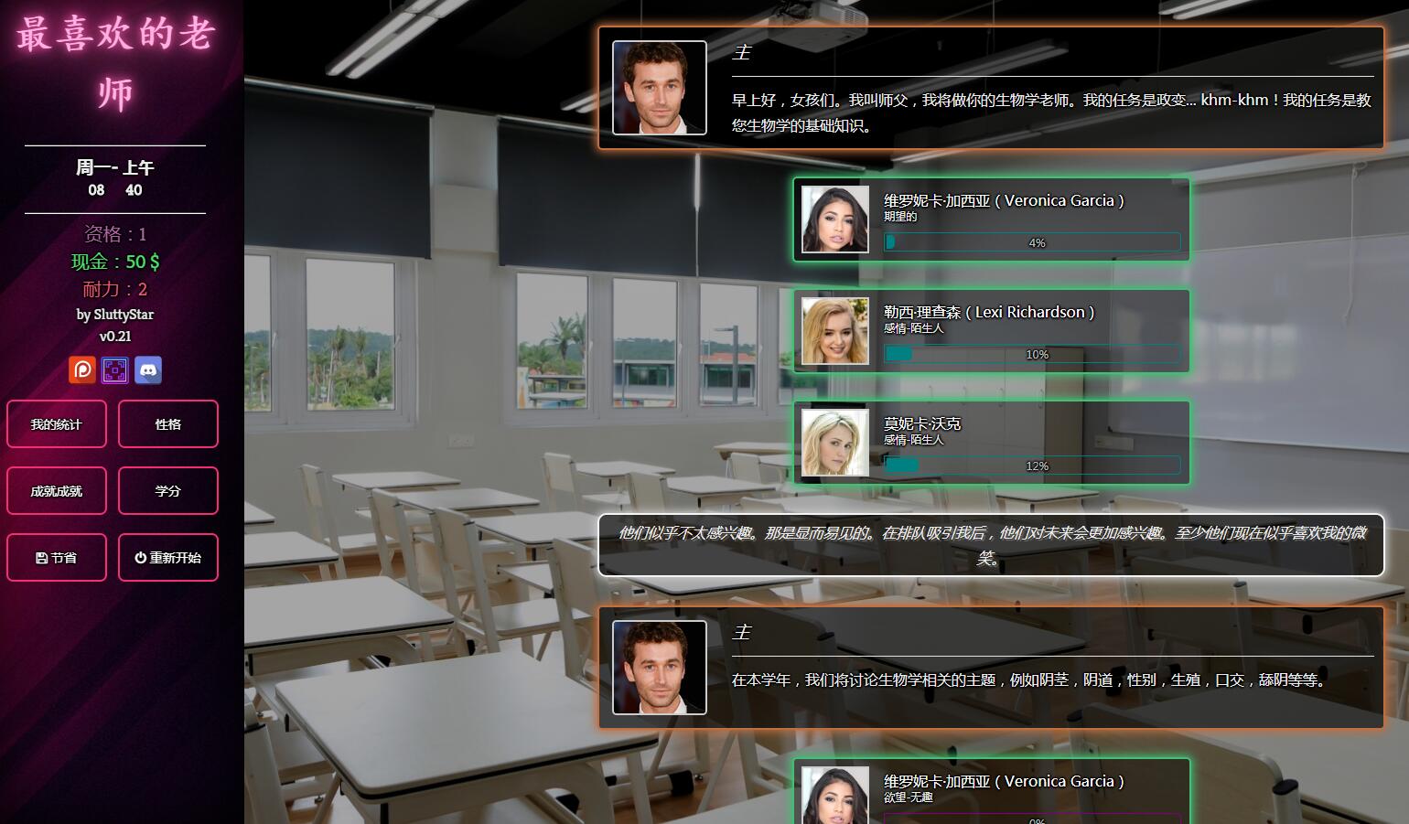 【HTML游戏/真人CG】最喜欢的老师 V2.1 最新中翻版+CG 【新作/600MB】 畅玩游戏 预览第2张-XACG动漫资源社——中文ACG动漫游戏社区 【HTML游戏/真人CG】最喜欢的老师 V2.1 最新中翻版+CG 【新作/600MB】 畅玩游戏 预览第2张