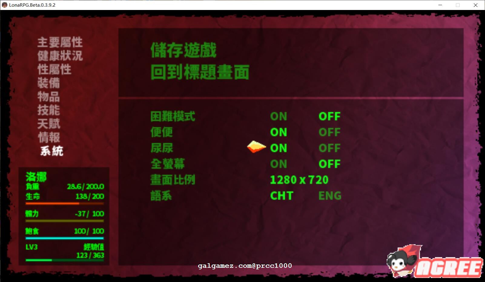 【RPG/中文/暗黑像素】洛娜的世界RPG v0.5.5.2.2 官中步兵作弊版【600M】 畅玩游戏 预览第8张-XACG动漫资源社——中文ACG动漫游戏社区 【RPG/中文/暗黑像素】洛娜的世界RPG v0.5.5.2.2 官中步兵作弊版【600M】 畅玩游戏 预览第8张