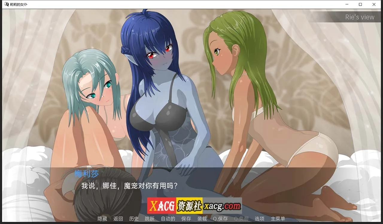 【日系SLG/汉化】莉莉的女仆 V1.4 汉化版【PC+安卓/2G】 畅玩游戏 预览第9张