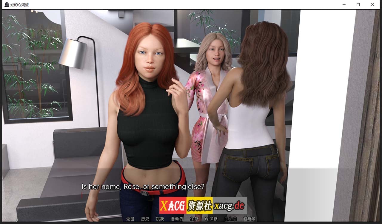 【欧美SLG/汉化/动态】她的心愿 V0.17 精翻汉化版【PC+安卓/2G】 畅玩游戏 预览第3张-XACG动漫资源社——中文ACG动漫游戏社区 【欧美SLG/汉化/动态】她的心愿 V0.17 精翻汉化版【PC+安卓/2G】 畅玩游戏 预览第3张