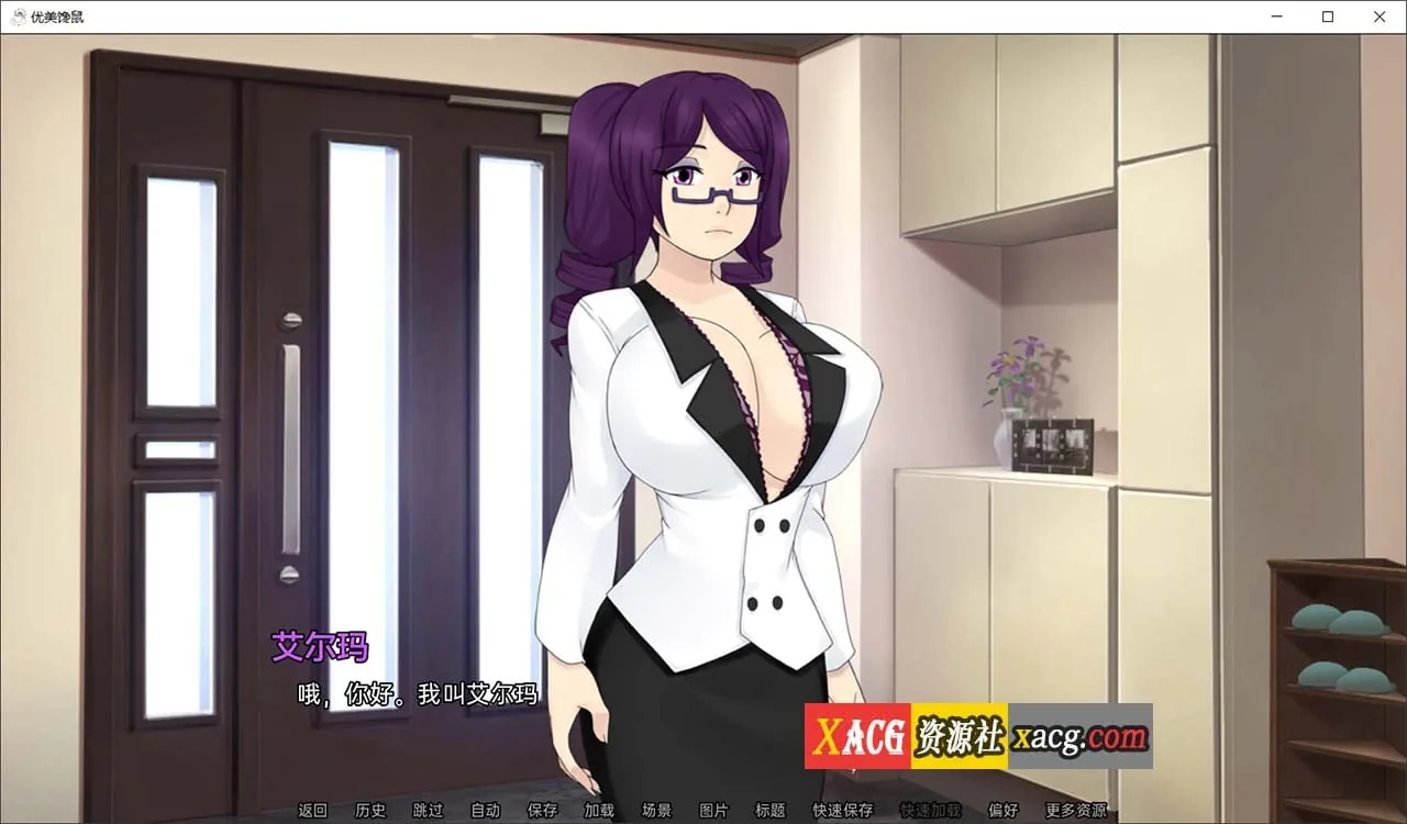 【SLG/汉化/2D】梅禅仙人 Umichan Sentoryu v1.5 完结汉化版 【PC+安卓/2G】 畅玩游戏 预览第2张-XACG动漫资源社——中文ACG动漫游戏社区