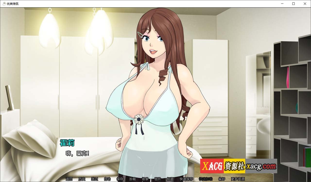 【SLG/汉化/2D】梅禅仙人 Umichan Sentoryu v1.5 完结汉化版 【PC+安卓/2G】 畅玩游戏 预览第3张-XACG动漫资源社——中文ACG动漫游戏社区