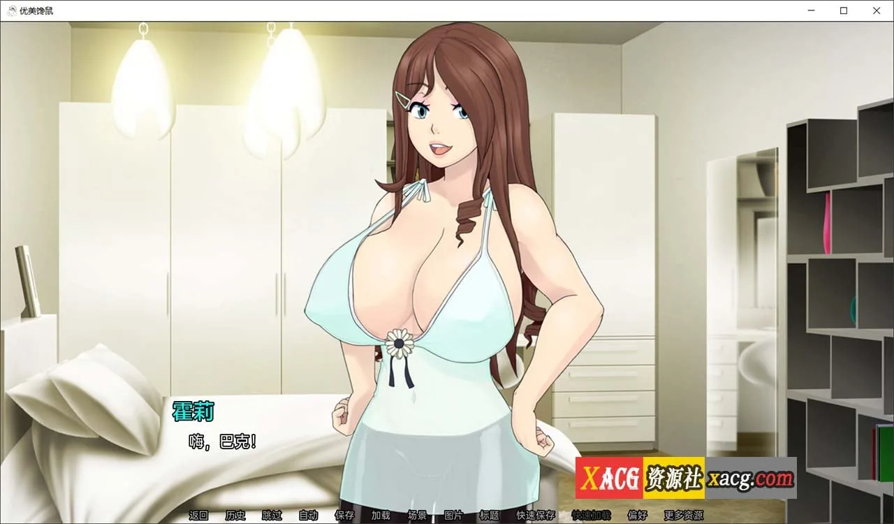 【SLG/汉化/2D】梅禅仙人 Umichan Sentoryu v1.5 完结汉化版 【PC+安卓/2G】 畅玩游戏 预览第3张-XACG动漫资源社——中文ACG动漫游戏社区