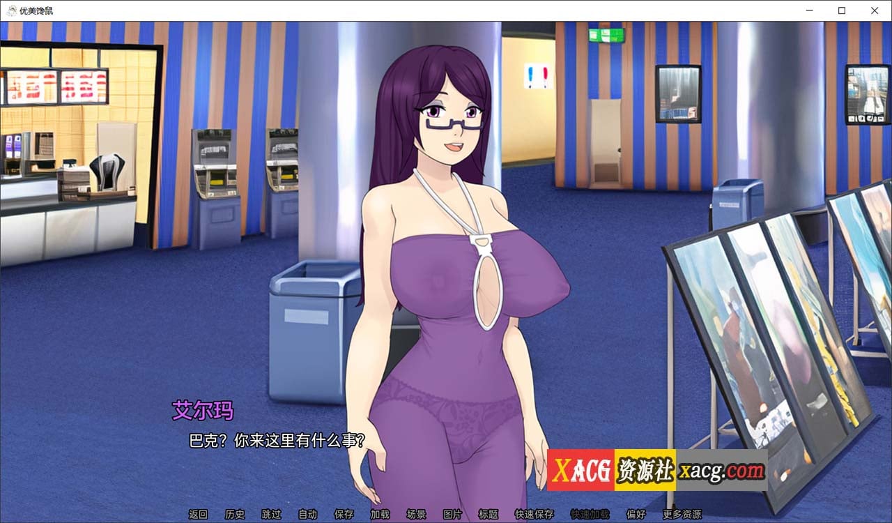 【SLG/汉化/2D】梅禅仙人 Umichan Sentoryu v1.5 完结汉化版 【PC+安卓/2G】 畅玩游戏 预览第6张-XACG动漫资源社——中文ACG动漫游戏社区