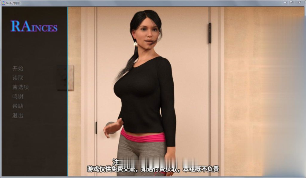 【欧美SLG/汉化/动态CG】坏儿子鲍比 Ver0.15 精修汉化版+全CG【新汉化/PC+安卓/3.7G】 畅玩游戏 预览第2张-XACG动漫资源社——中文ACG动漫游戏社区