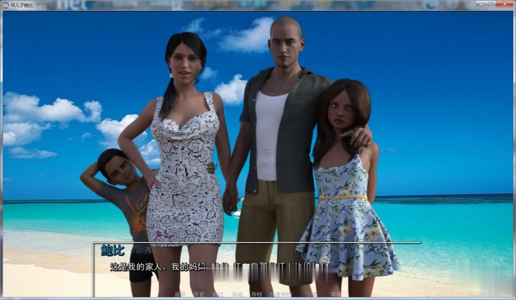 【欧美SLG/汉化/动态CG】坏儿子鲍比 Ver0.15 精修汉化版+全CG【新汉化/PC+安卓/3.7G】 畅玩游戏 预览第3张-XACG动漫资源社——中文ACG动漫游戏社区