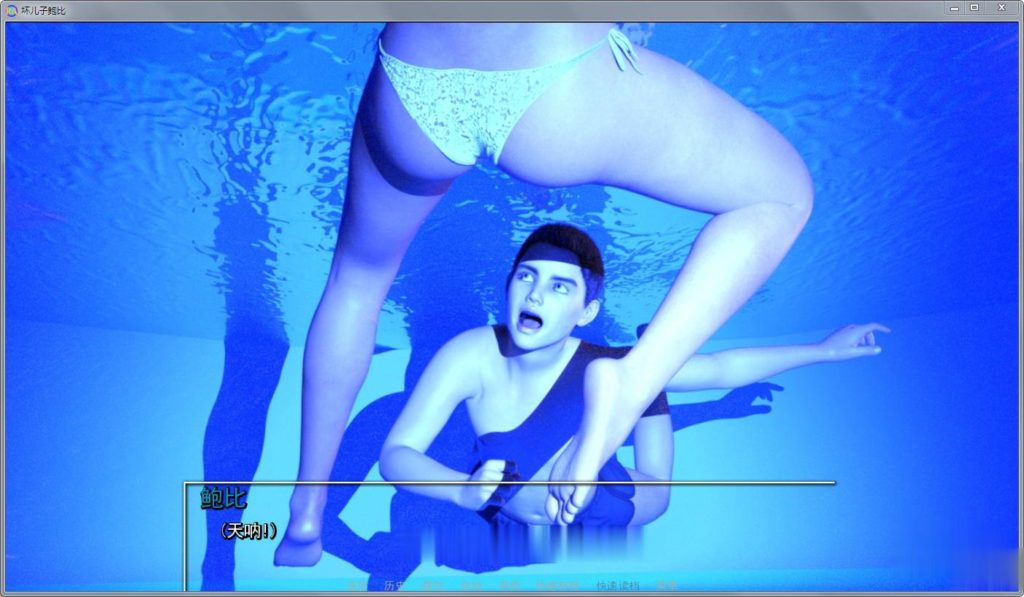 【欧美SLG/汉化/动态CG】坏儿子鲍比 Ver0.15 精修汉化版+全CG【新汉化/PC+安卓/3.7G】 畅玩游戏 预览第8张-XACG动漫资源社——中文ACG动漫游戏社区