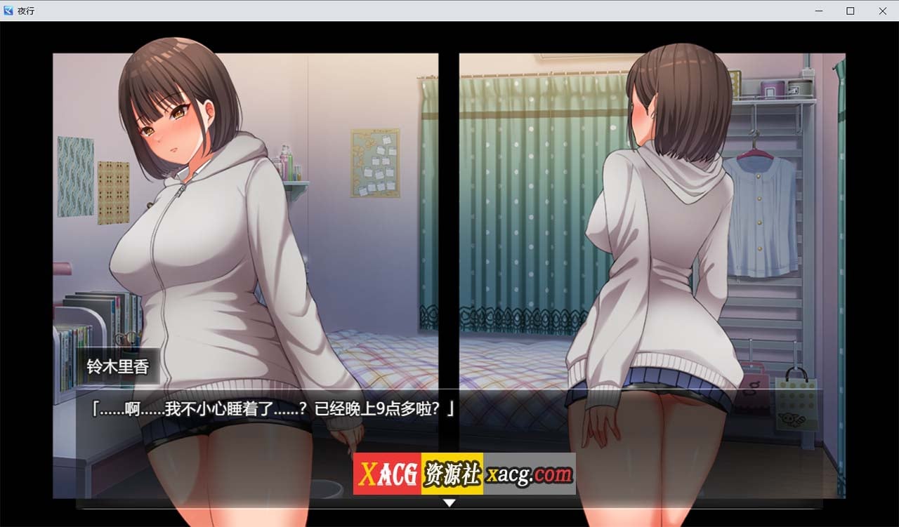 【RPG/中文/动态】夜行 Night Stroll Steam【PC/1G】 畅玩游戏 预览第2张-XACG动漫资源社——中文ACG动漫游戏社区