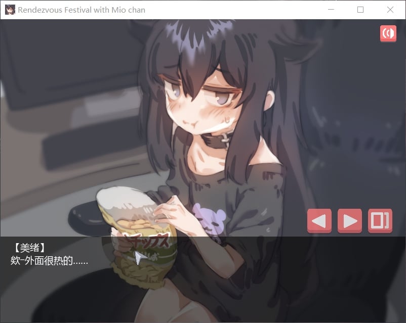 【像素SLG/中文/全动态】在阴暗房间中和独孤女孩子的物语!官方中文版【安卓+PC/210M】 畅玩游戏 预览第3张-XACG动漫资源社——中文ACG动漫游戏社区 【像素SLG/中文/全动态】在阴暗房间中和独孤女孩子的物语!官方中文版【安卓+PC/210M】 畅玩游戏 预览第3张